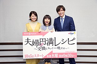 「千賀健永「佐津川愛美さんと演技力を交換したい」　「なにわ男子の西畑大吾を今度呼びます」とリップサ－ビスも」