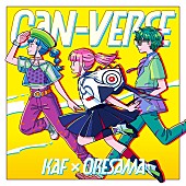 「シングル「CAN-VERSE」」2枚目/4
