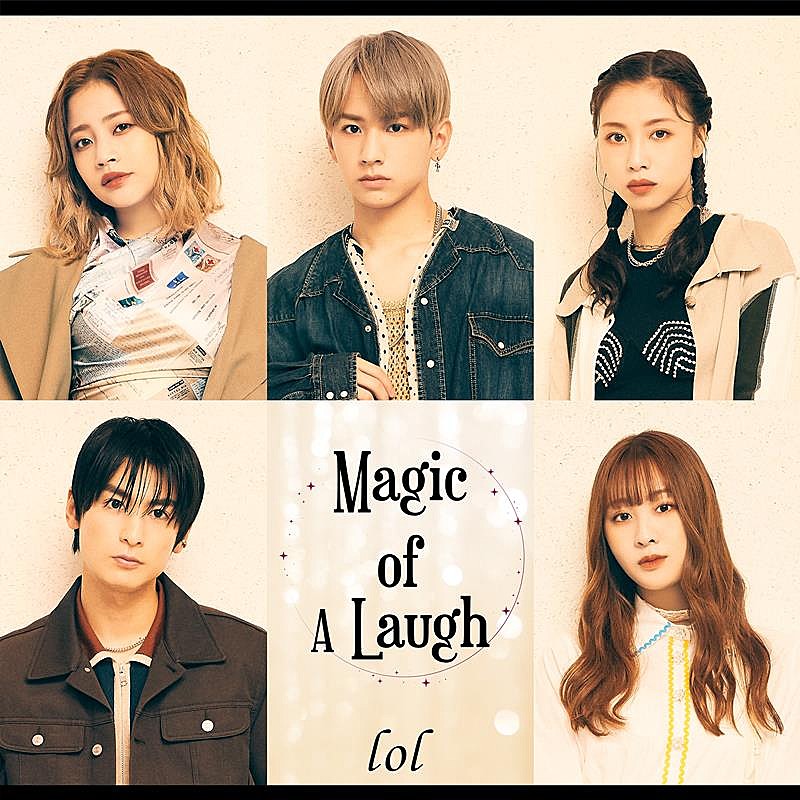 ｌｏｌ「lol、デジタルシングル「Magic of A Laugh」リリース」1枚目/2