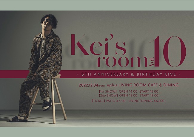 「村上佳佑、デビュー5周年を飾るスペシャルライブ開催へ」1枚目/1