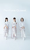 Ｐｅｒｆｕｍｅ「」3枚目/12