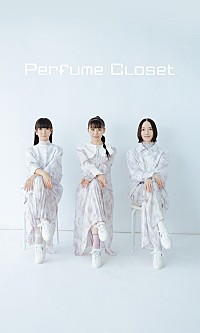 Perfumeのファッションプロジェクト「Perfume Closet」新ITEMの