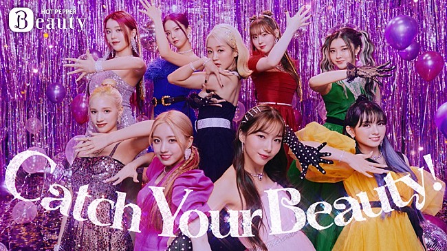 「Kep1er、日本のWeb-CMに初出演／「ホットペッパービューティー　Catch Your Beauty!」篇が公開」1枚目/2