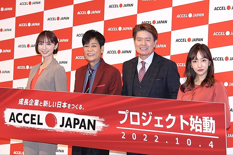 「篠田麻里子、ヒロミの“叱られたい願望”に驚く　「強めに厳しくいこうと思います」」1枚目/1