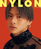 「King ＆ Princeの平野紫耀、日本を代表し『NYLON JAPAN GLOBAL ISSUE 03』の表紙に」1枚目/1