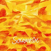 「BUMP OF CHICKEN 配信シングル「SOUVENIR」」3枚目/4