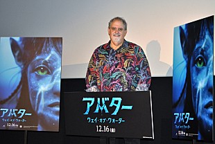 「『アバタ－：ウェイ・オブ・ウォ－タ－』のプロデュ－サ－が来日！　「皆さんが本当にこの世界に入っていくような体験ができる作品」」