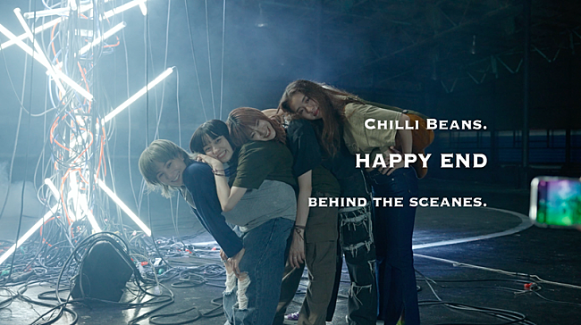 「Chilli Beans.、「HAPPY END」MVのBehind the scenes公開」1枚目/1