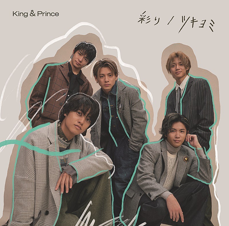 King & Prince「」3枚目/4