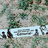 「Official髭男dism、映像作品『one-man tour 2021-2022 -Editorial- @SAITAMA SUPER ARENA』リリース」1枚目/4