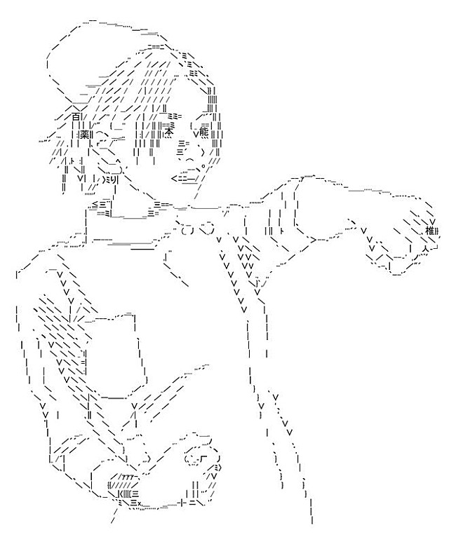 「椎名林檎、初公式リミックスAL『百薬の長』リリース決定」1枚目/7