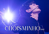 「SHINeeミンホ、日本ソロイベントのパフォーマンス・ダイジェストを公開」1枚目/2