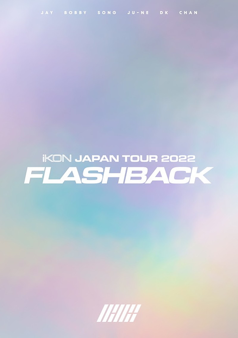 「	iKON LIVE DVD＆Blu-ray『iKON JAPAN TOUR 2022 [FLASHBACK]』初回生産限定 DELUXE EDITION」2枚目/4