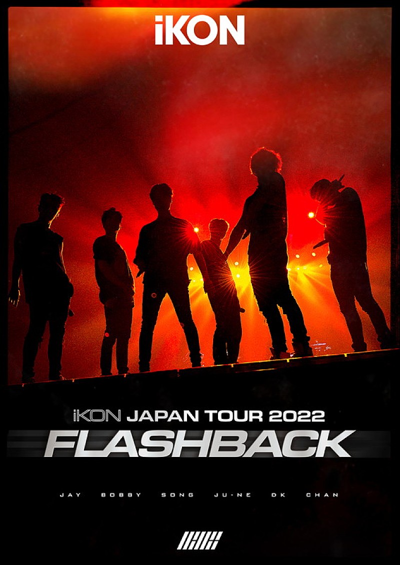 「	iKON LIVE DVD＆Blu-ray『iKON JAPAN TOUR 2022 [FLASHBACK]』通常盤」3枚目/4
