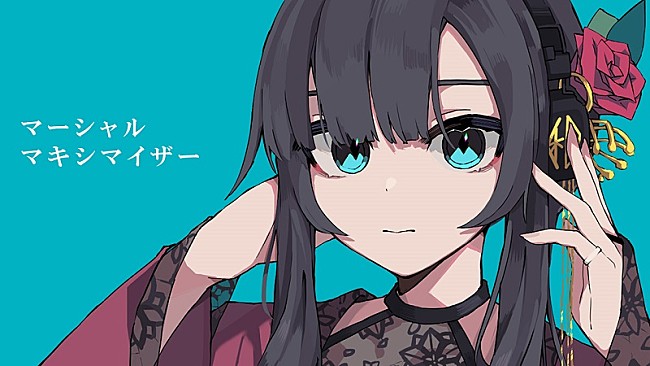 「和楽器バンド、AL『ボカロ三昧 2』より“マーシャル・マキシマイザー”のオリジナルリメイクMV公開」1枚目/3