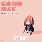 「TVアニメ『SPY×FAMILY』アーニャをインスパイアしたアニメMV公開、サントラも発売決定」1枚目/3