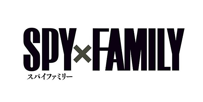 「（C）遠藤達哉／集英社・SPY×FAMILY製作委員会」3枚目/3
