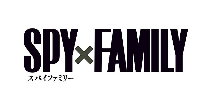 「(C)遠藤達哉/集英社・SPY×FAMILY製作委員会」3枚目/3