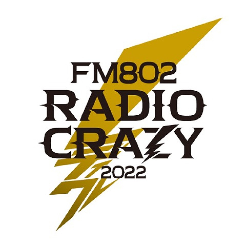 【FM802 RADIO CRAZY】インテックス大阪で4日間開催決定