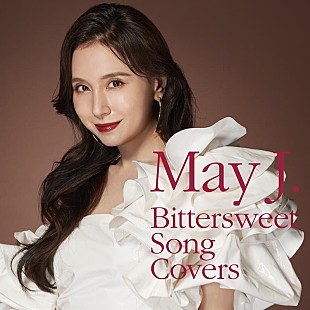 「May J.、カバーAL『Bittersweet Song Covers』詳細公開」