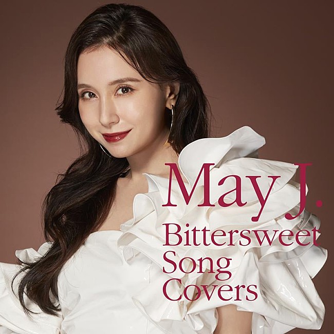 「May J.、カバーAL『Bittersweet Song Covers』詳細公開」1枚目/4