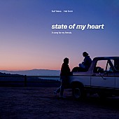 「サーフ・メサ、爽快な新曲「State Of My Heart」でセカンド・チャンスを表現」1枚目/2