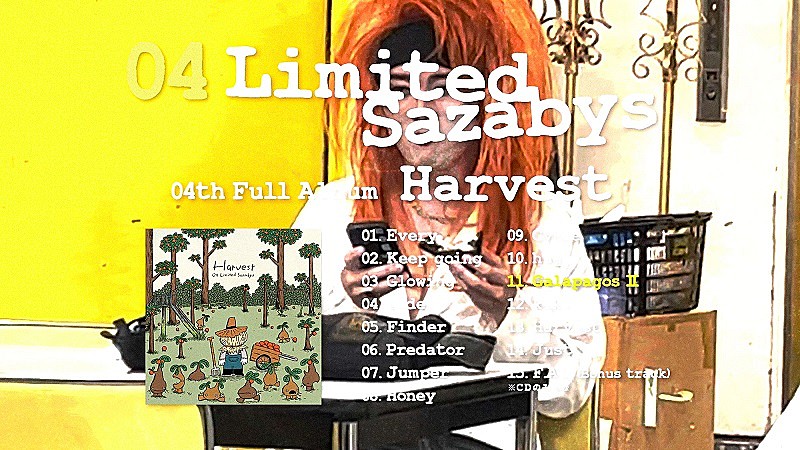 04 Limited Sazabys、“04”年ぶりのアルバム『Harvest』全曲トレーラー公開 