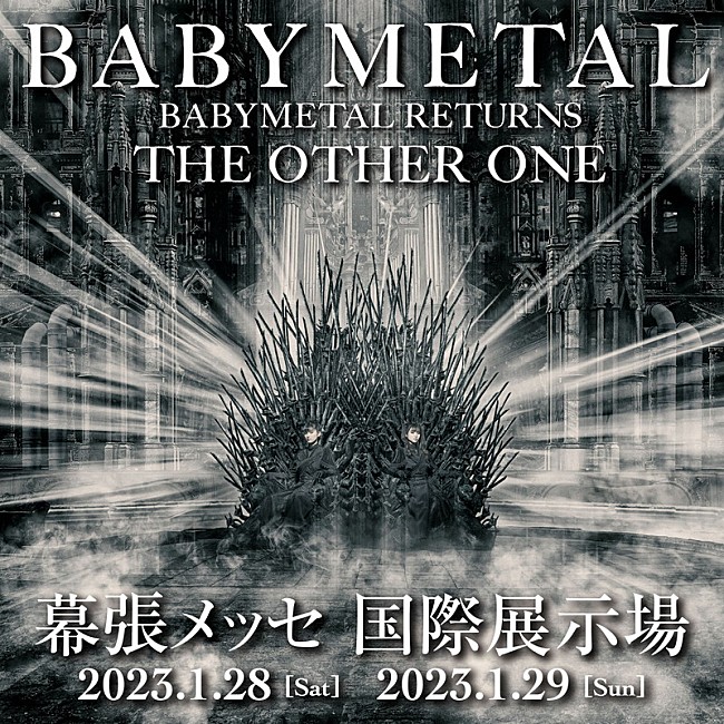 「【BABYMETAL RETURNS - THE OTHER ONE -】」3枚目/3