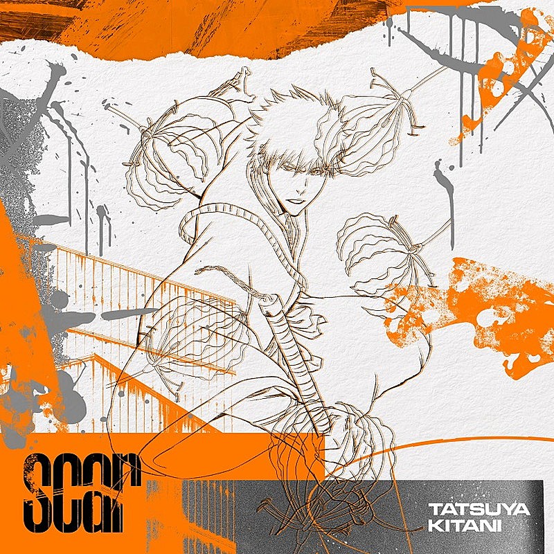 「シングル『スカー』初回生産限定盤」2枚目/4