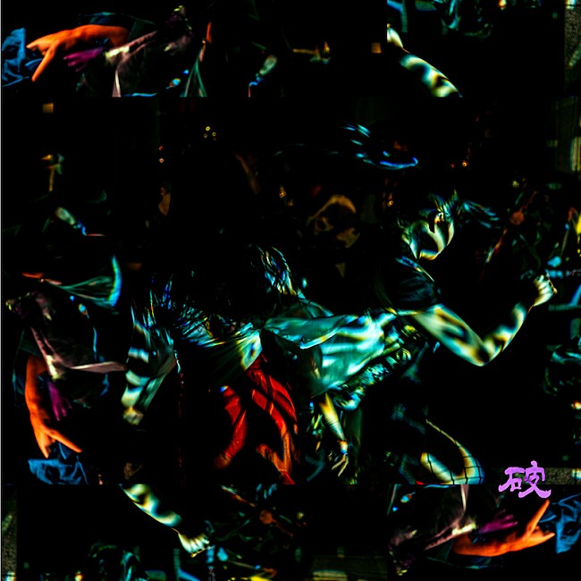 「オワリズム弁慶の復活第2弾シングル「破」配信リリース、ゲストラッパーはDOTAMA」1枚目/7