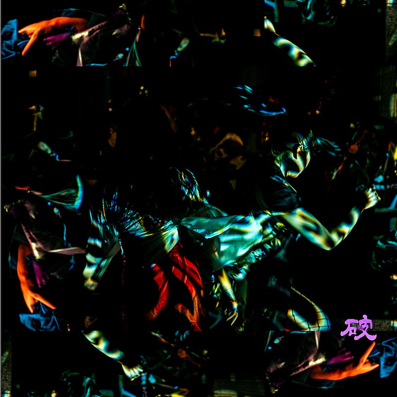 「オワリズム弁慶の復活第2弾シングル「破」配信リリース、ゲストラッパーはDOTAMA」1枚目/7