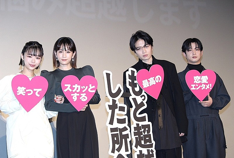 「菊池風磨、仲直りには「黙ってキスでもすればいい」　前田敦子＆趣里「根本的な解決になっていない」」1枚目/1