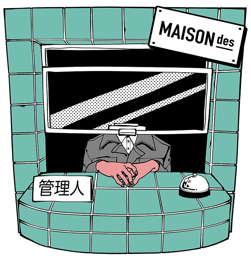 「MAISONdes」3枚目/7