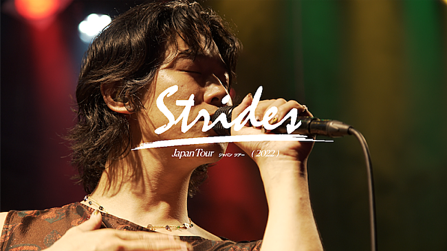 「小袋成彬、3rdアルバム『Strides』リリース1周年を記念してライブ映像をプレミア公開」1枚目/3