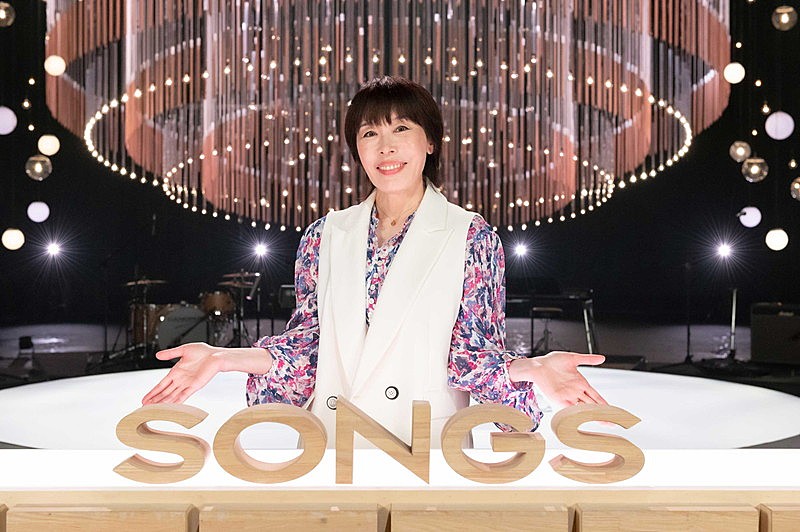 原 由子『SONGS』に出演、桑田佳祐からは「マル秘メモ」届く