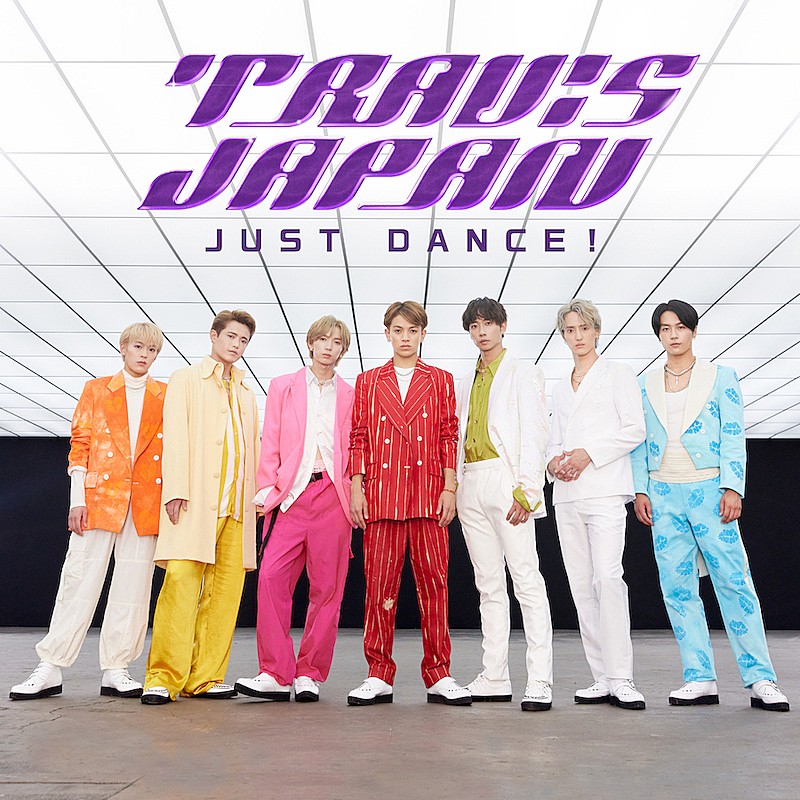 Travis Japan、「JUST DANCE!」のジャケット写真＆新ティザー映像が公開 