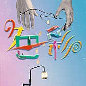 「yama シングル『色彩』通常盤」3枚目/5