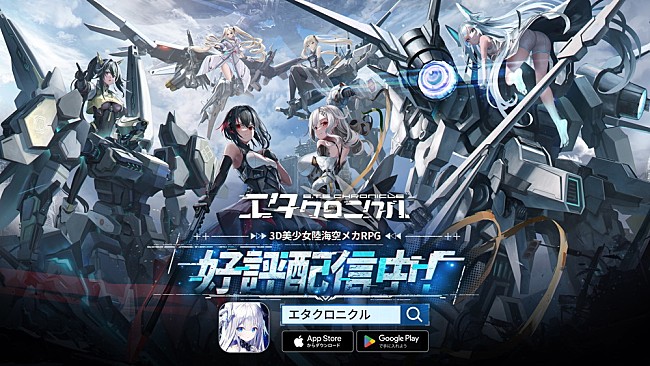 「(C) bilibili」4枚目/4