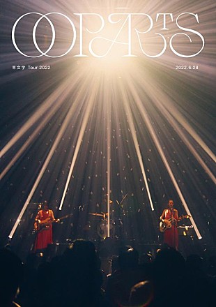 「羊文学、初全国ツアー映像作品のデザイン公開」