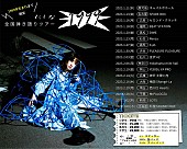 「にしな、1999年生まれまで限定の弾き語りツアーを発表」1枚目/2