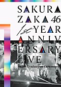「櫻坂46 LIVE Blu-ray＆DVD『1st YEAR ANNIVERSARY LIVE ～with Graduation Ceremony～』通常盤」3枚目/3