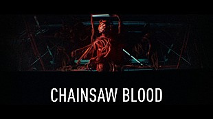 「Vaundy、アニメ『チェンソーマン』のEDテーマ「CHAINSAW BLOOD」MVは少女＆飼い犬の物語」
