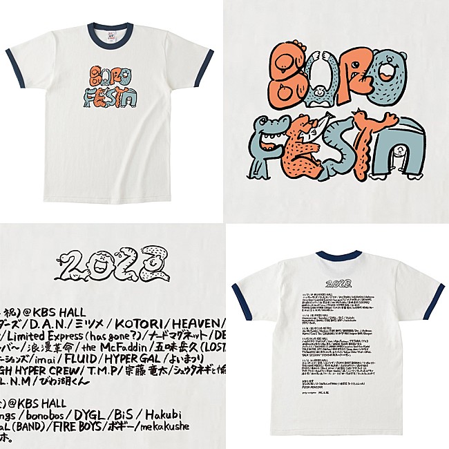 「京都の音楽フェス【ボロフェスタ2022】、オフィシャルグッズとウクライナ支援取り組みの詳細を発表」1枚目/3