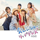 「【先ヨミ】AKB48『久しぶりのリップグロス』38万枚で現在シングル1位（10/20訂正）」1枚目/1