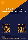 「【KANA-BOON 10th Anniversary KICK OFF LIVE「Sunny side up - Moon side up」】」2枚目/2