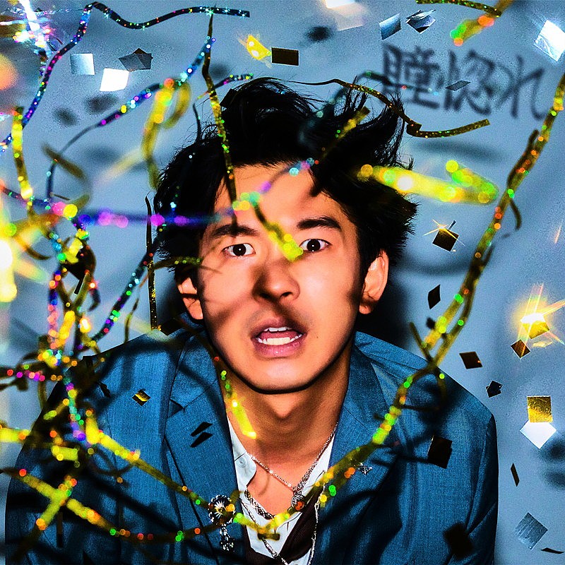 「Vaundy 配信シングル「瞳惚れ」」2枚目/3