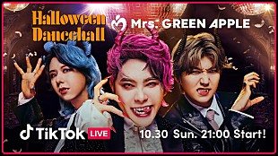 「Mrs. GREEN APPLE、ハロウィンにちなんだグラフィックが都内に出現」