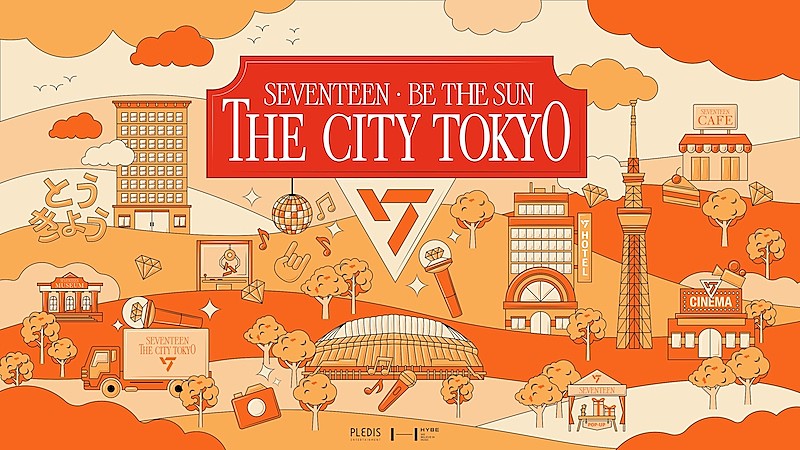 SEVENTEEN「SEVENTEENと東京スカイツリーの初コラボイベントが開催」1枚目/1