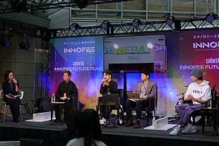 「トークイベント【AIが創る音楽の未来～作曲AI FIMMIGRMとは～】のレポートが到着」