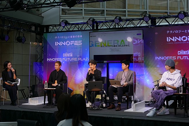 「トークイベント【AIが創る音楽の未来～作曲AI FIMMIGRMとは～】のレポートが到着」1枚目/11